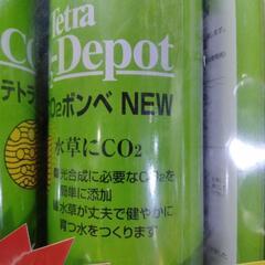 新品　テトラ　co2 ボンベの画像