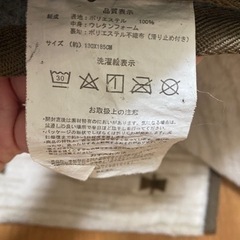 ラグの画像