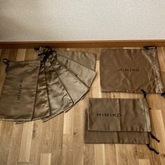 【卑弥呼】シューズ袋