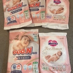 おむつ サンプルセット