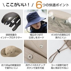 ヘルメット/自転車の画像