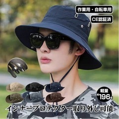ヘルメット/自転車の画像