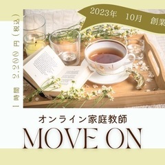 \中学生のみなさまへ/中学1・2・3年、全教科対応、全国対応、オ...