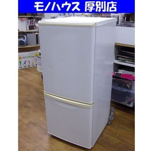 2ドア冷蔵庫 138L 2011年製 パナソニック NR-B144 100Lクラス 札幌 厚別店