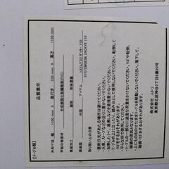 ニトリ　テーブル　パソコンデスク　学習机の画像