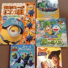 絵本まとめ
