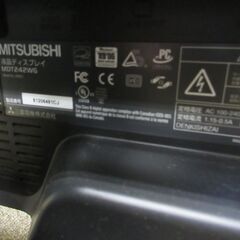 MITSUBISHI/三菱 24.1型 ワイド液晶モニター MDT242WG ◆お引取り限定/値引き不可【2-9-4】の画像