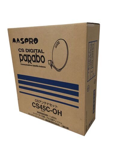 23R370 ジ5 未使用 MASPRO マスプロ CSアンテナセット CS parabo CS45C-OH(45㎝) アンテナ