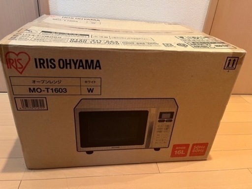 アイリスオーヤマ製　電子レンジ