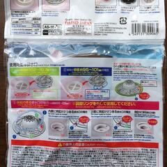 排水溝　くるっとキャッチ（中古）差し上げます。の画像