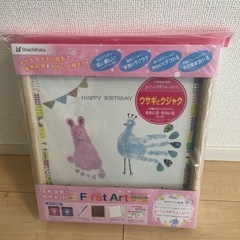 ファーストアート