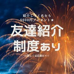 ★学歴・性別・経験問わず大歓迎★回収ドライバー！月収42万円以上可◎今なら入社祝い金プレゼント♪【nk】A13K0433-2(1)の画像