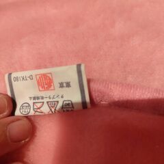 3連休の朝に取りに来れる方　中古　西川のこたつの中掛け毛布の画像