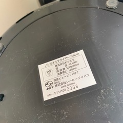 CBジャパン ノンオイルフライヤー TOM-01の画像