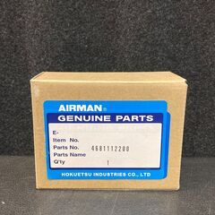4681112200　ソレノイドバルブ　北越工業　AIRMANの画像