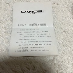 LANCELフリーカップ５客  LANCEL PARISの画像