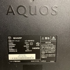 早い者勝ちです。40型の画像