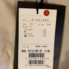 値下げしました＊未使用　夢工房REVEのレディーススーツ　ベージュ（日本製）の画像