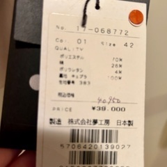 値下げしました＊未使用　夢工房REVEのレディーススーツ　ベージュ（日本製）の画像