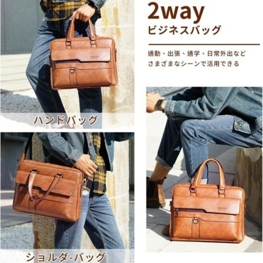 ビジネスバッグ A4収納 大容量 メンズ 本革 2way レザーバッグ 通勤