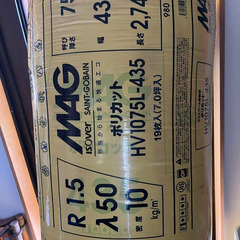 【新品未開封】断熱材　ポリカットの画像