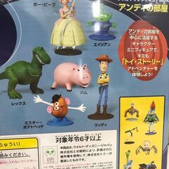 TOMY　トイ・ストーリー　アンディの部屋の画像