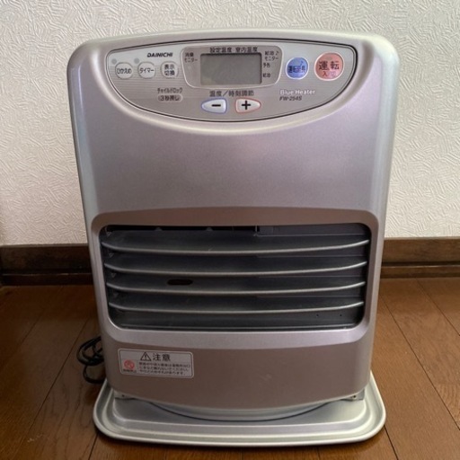 お取引中です！