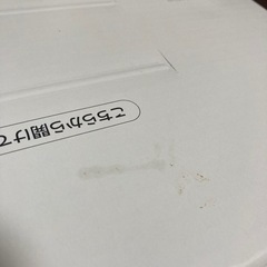 ビストロの達人Jr イワタニカセットフーの画像
