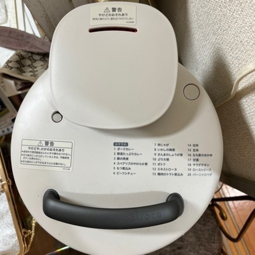 siroca 電気圧鍋おうちシェフＰＲＯ