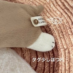 おやすみワンちゃんアロマフレグランスの画像