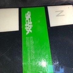 エティツクス　スノーボード　セットの画像