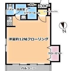 仲介手数料無料！🌞✨リノベーション済１Kマンション！「練馬」駅ま...