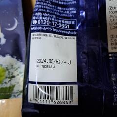 大特価！写真のボディウォッシュ本体詰め替え譲ります！の画像