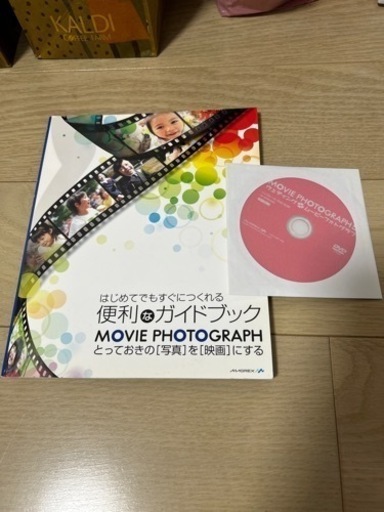ウェディングフォトムービーソフト