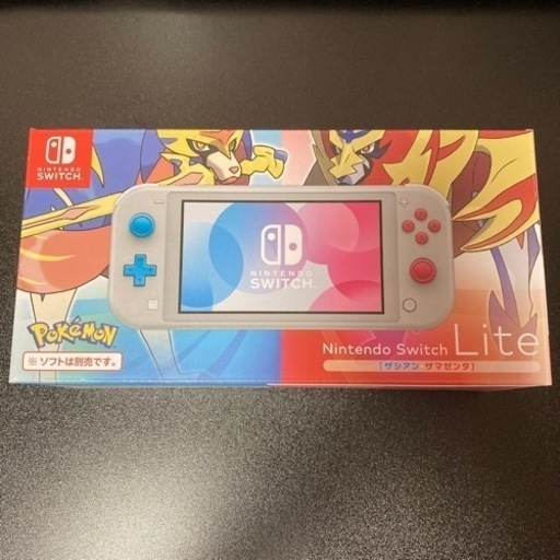 NINTENDO SWITCH LITE ザシアン・ザマゼンタ