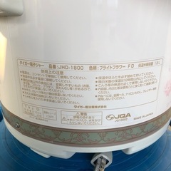 2014年 タイガー電子ジャー 保温専用 1.8L 10合 黒ニンニク用として！の画像