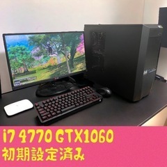 再入荷一台のみ　激安ゲーミングPC