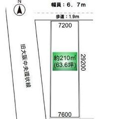 ★貸土地★   東大阪市宝持　 63.6坪　#資材置き場　＃トラ...