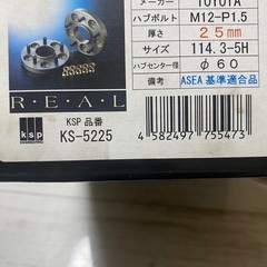 KSP REAL ワイドレ トヨタ レクサスの画像