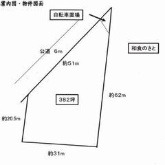 ★貸土地★  三島郡島本町高浜　 382坪　 #資材置き場　＃ト...