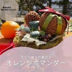 ＊女性限定＊【11月Licha会】自分を喜ばせる笑顔のお茶会 - 津市