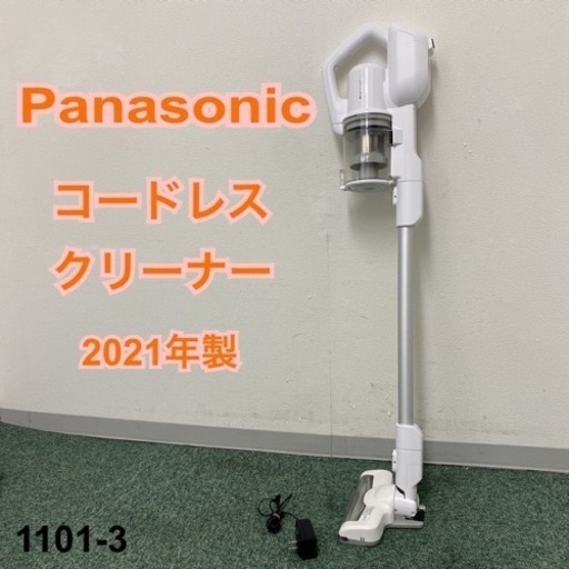 ☆ジモティ割あり☆ MITSUBISHI エアコン MSZ-L4017S-W 4.0kw 2017年製 