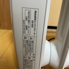 ミニオイルヒーターの画像