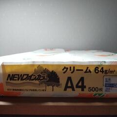 コピー用紙A4　クリーム64g/㎡
