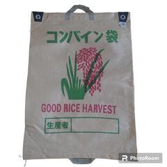 コンバイン袋　収穫袋　両取手　売ります