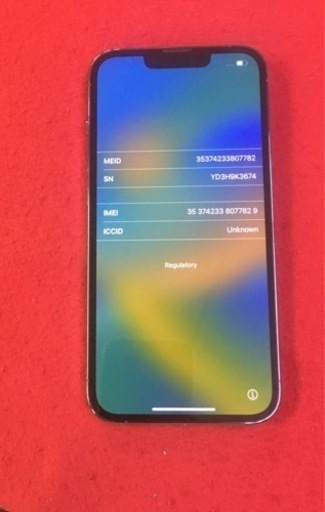 iPhone13 Pro 256g simフリー