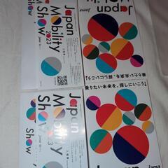 ジャパンモビリティショー　チケット2枚の画像