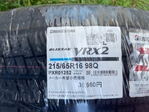 【新品未使用】スタッドレス4本　VRX2 215/65R16 98Q