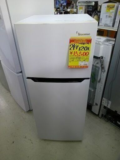ID:G60224919　　冷蔵庫　120L　ハイセンス　20年式　　※キズ有