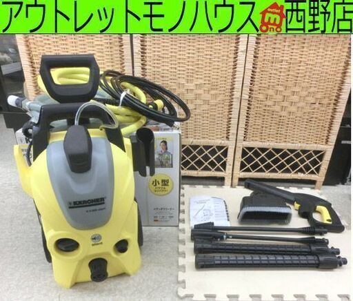 ケルヒャー/KARCHER 家庭用高圧洗浄機 K2.900 サイレント ベランダクリーナー 50Hz 東日本用 札幌 西野店